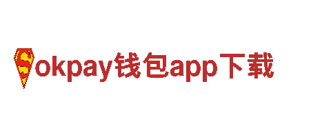 「智能家电企业-okpay钱包app下载－智能产品领先者」